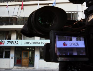 Ολοκληρώθηκε η συνεδρίαση της ΠΓ του ΣΥΡΙΖΑ: «Στηρίζουμε αλλά και δεν υποχωρούμε»